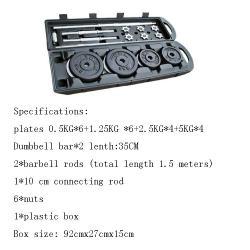 Регулируемый набор гантелей