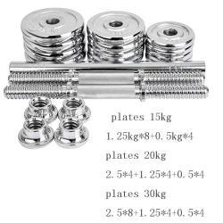 Набор регулируемых гантелей 15/20/30 кг 