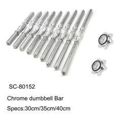 Резьбовая штанга для гантелей 