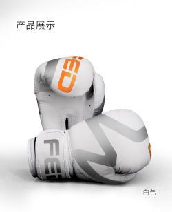 Высококачественные боксерские перчатки 