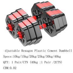 Шестигранная регулируемая гантель с полиэтиленовым покрытием