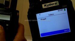 Цифровая любительская радиостанция DM-880 Kydera Handy Talky DMR