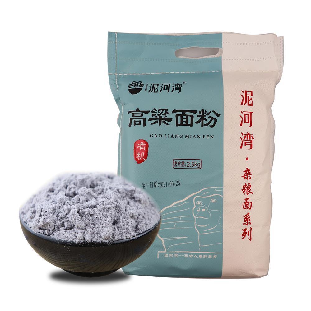 Мука из клейкого ядра сорго без ГМО 