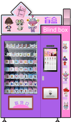 Торговый автомат с дистанционным управлением XY