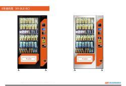 Торговый автомат для конфет и напитков среднего размера с холодильником