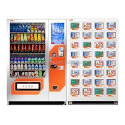 Автомат по продаже конфет XY с системой охлаждения