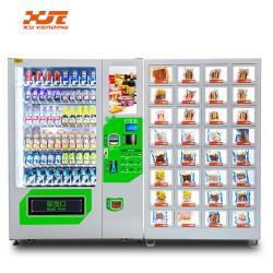 Торговый автомат XY-50 Locker 