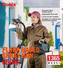 Напольный краскораспылитель Ronix New 650 Вт, модель 1365