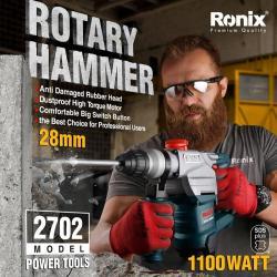 Перфоратор 1100 Вт