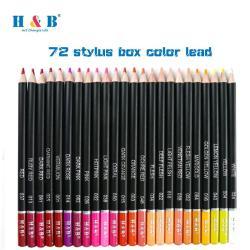 Профессиональные карандаши, 72 цвета