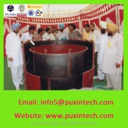 Биореактор