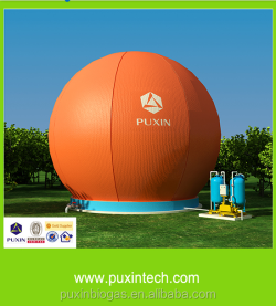 Биореактор