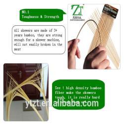 Бамбуковая палочка 