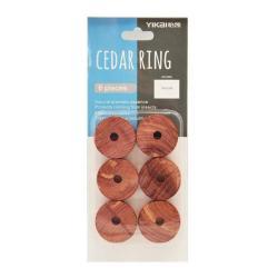 Шарики из ароматного кедра для вешалок