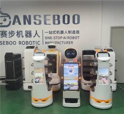 Робот на Android для рекламы и доставки в супермаркетах (арт. 29101708)