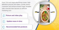 Автоматический робот для доставки блюд в ресторанах быстрого питания (арт. 29101832)