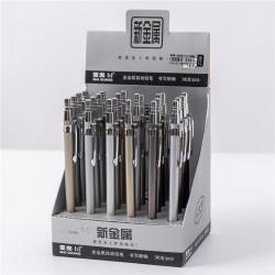 Металлический автоматический карандаш 0,5/0,7 мм, портативный канцелярский карандаш для офиса (арт. 2811480)