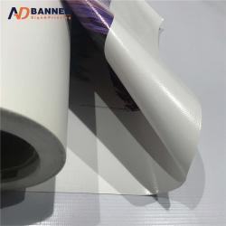 Принтируемый ПВХ баннер с хорошей ценой и качеством для наружных рекламных целей (арт. 912565)