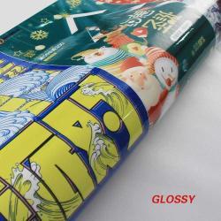 Цифровая печать на ПВХ виниле 80, 100, 120 мкм, самоклеящийся виниловый стикер (арт. 912618)