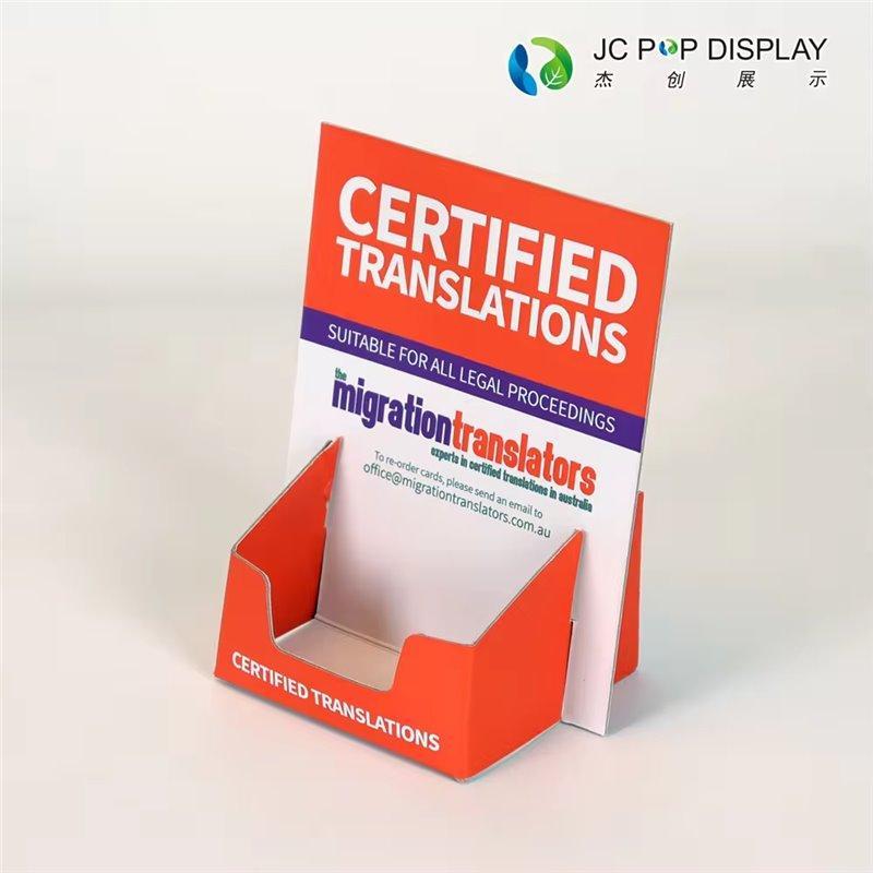 Экологичный картонный подставка для рекламных листовок и визиток A4 и A5 (арт. 1112974)