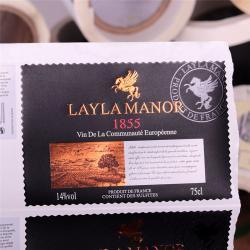 Оптовая продажа персонализированных водостойких наклеек для упаковки бутылок напитков и косметики (арт. 1113034)