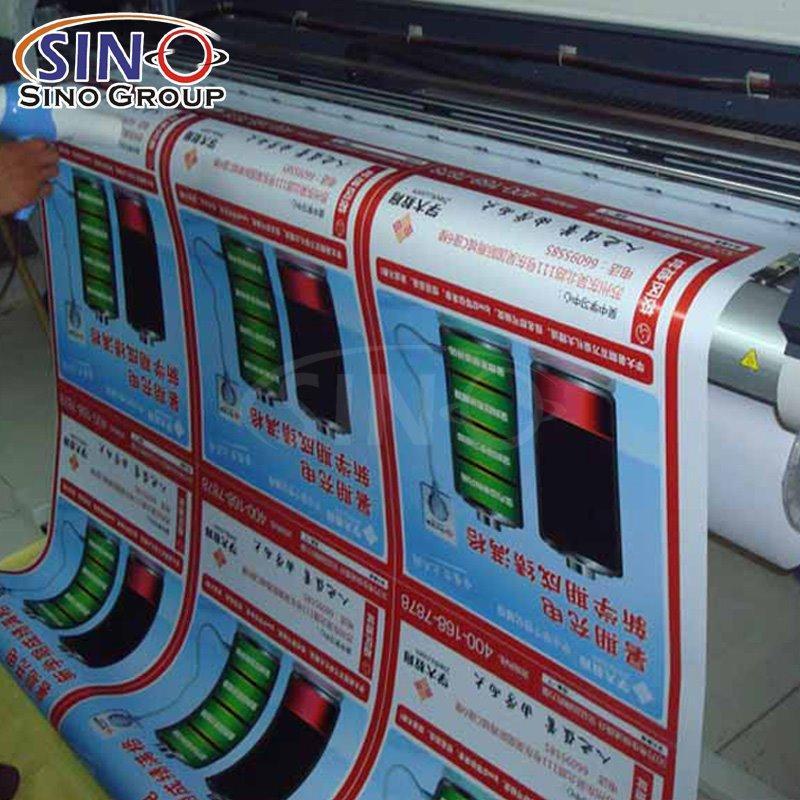 Белая отражающая пленка для печати | Легко наносится | 1.24x45.7 м (арт. 1312547)