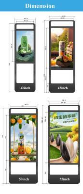 Напольный рекламный дисплей DYASUO 55 дюймов для внутреннего маркетинга (арт. 16121225)