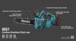 Аккумуляторная цепная пила Ronix 8651, 20V, бесщеточная, портативная, для промышленного использования (арт. 3112777)