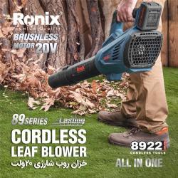 Воздуходув для сада Ronix, 20V, 18000 об/мин, легкий и мощный (арт. 25-18031189)