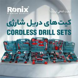 Аккумуляторный шуруповерт Ronix RS-8619, 2.0Ah, 20V, комплект с зарядным устройством (арт. 25-18031214)