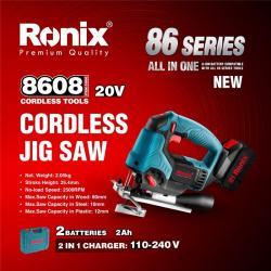 Аккумуляторный лобзик Ronix 8608, 20V, для дерева, металла и ПВХ (арт. 25-18031216)
