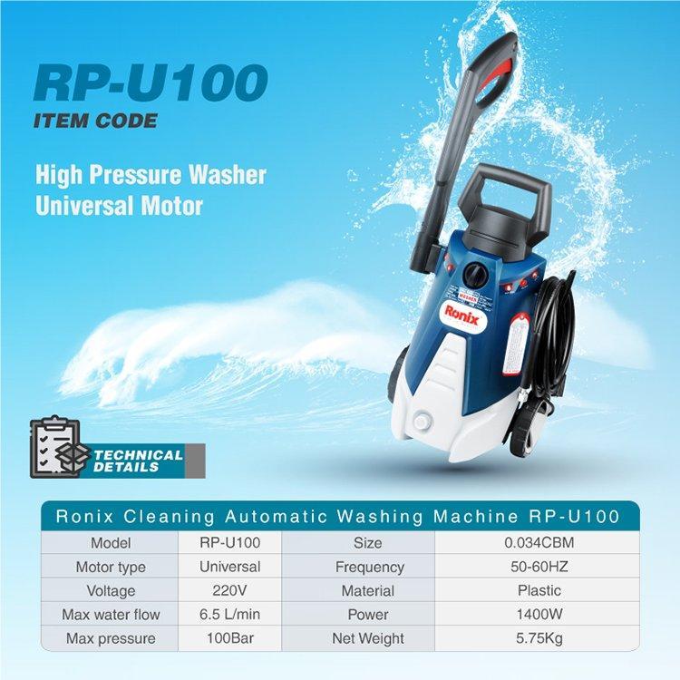 Аппарат высокого давления Ronix RP-U100, бензиновый, промышленный, для авто и бизнеса (арт. 25-18031424)