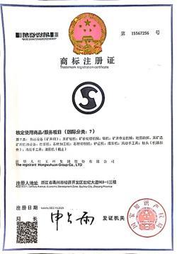 Отбойный молоток с пневматической ногой, глубина 5 м (арт. 25-19062522)