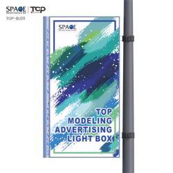 Световой короб из ткани для наружной рекламы на столбе (арт. 25-3071957)