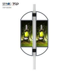 Световой короб для наружной рекламы с прокручивающимся изображением (арт. 25-3071959)