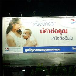 Рекламный щит Tri-Vision для наружной рекламы на футбольном поле (арт. 25-3072029)