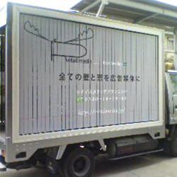 Рекламные щиты Trivision из алюминиевого сплава, вращающиеся на три стороны (арт. 25-3072036)