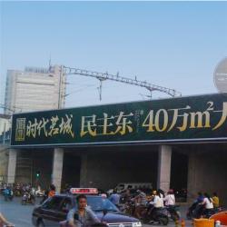 Электронные рекламные щиты Trivision на солнечных батареях для наружной рекламы (арт. 25-3072043)