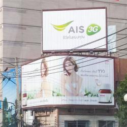 Наружный рекламный щит Tri-Vision для большой видимости (арт. 25-3072090)