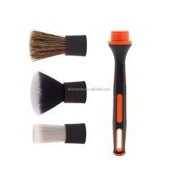 Набор щеток для детейлинга автомобиля: для салона и кузова, устранение пыли (арт. 25-1408052)