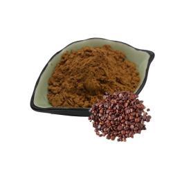 Пудра экстракта семян дикого кизильника (арт. 25-17072313)