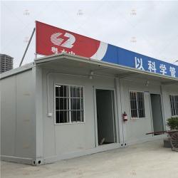 Контейнерный дом с отдельной комнатой для жизни (арт. 25-30072111)