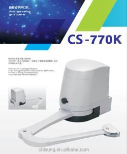 Открыватели ворот автоматические складные с пультом (арт. 25-5080793)