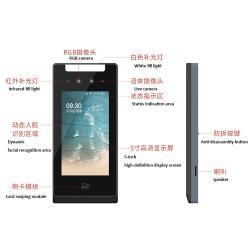 Система контроля доступа биометрическая с распознаванием лиц 5 дюймов (арт. 25-5080940)