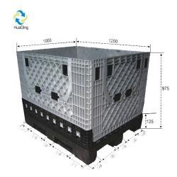 Ящик пластиковый для хранения овощей инжекционный (арт. 25-5081785)