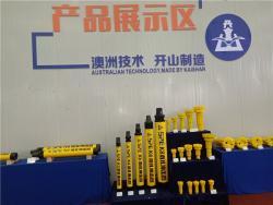 Молоток буровой DTH для скважин и буровые биты для камня (арт. 25-5082065)