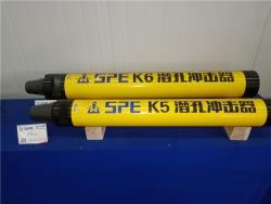 Молоток буровой DTH для скважин и буровые биты для камня (арт. 25-5082065)