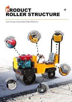 Каток дорожный вибрационный мини гидравлический двойной (арт. 25-5083214)