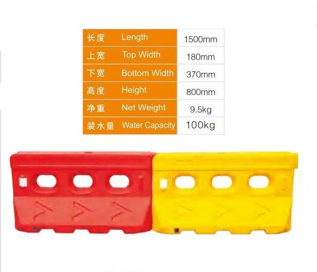 Барьер дорожный пластиковый водоналивной противоударный (арт. 25-5083363)