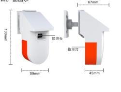 Датчик пламени ультрафиолетовый WIFI с Tuya APP (арт. 25-5083416)
